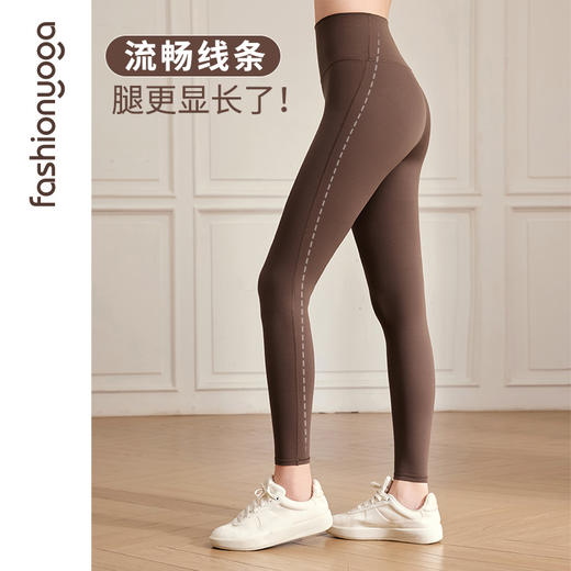 【捡漏不退换】FC14973腰精瑜伽运动九分裤 商品图0