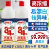 康威龙84消毒液500g 商品缩略图1