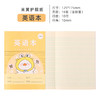 【练字本11.9包邮！！！10本/一组！】小学生必备，生字、数学、拼音、田字格、英语、练字、方格本一应俱全，多科目可选，简约大方，清晰且耐用的25k作业本，卡通可爱，让宝宝从小爱上写字体验！ 商品缩略图10