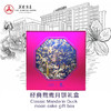 花园酒店 | 经典鸳鸯 月饼礼盒 165*4粒装  现货票券同售 商品缩略图0