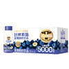 轻上叶黄素酯蓝莓酸奶饮品双重植萃220ml*10瓶 商品缩略图7