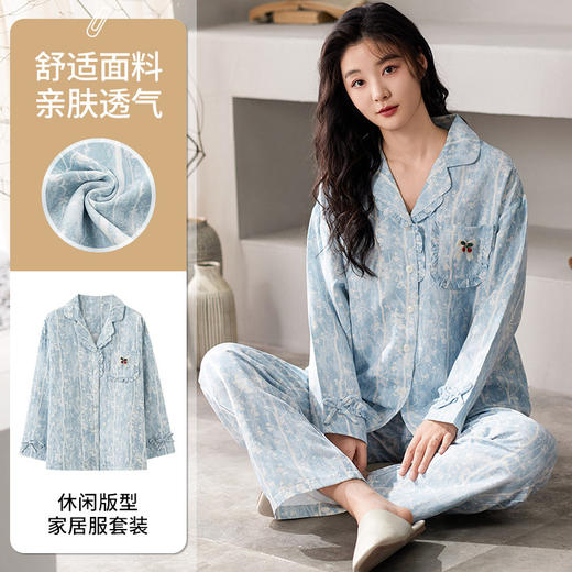 国风简约睡衣女春秋新款云朵棉长袖长裤开衫休闲家居服套装可外穿秋冬季长袖睡衣 商品图5