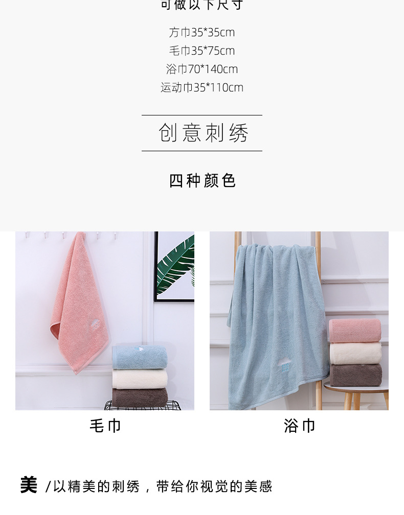 2定制天气毛巾_03.jpg