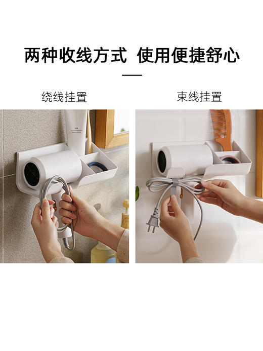 【白色】娜家壁挂吹风机收纳架 商品图2