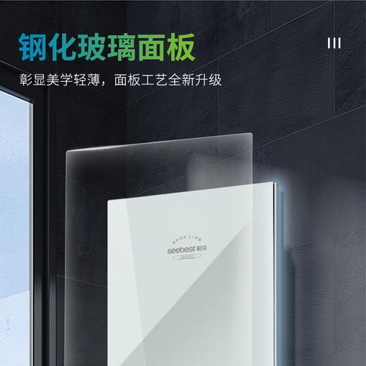 SYB02/白色/即热式热水器 商品图1