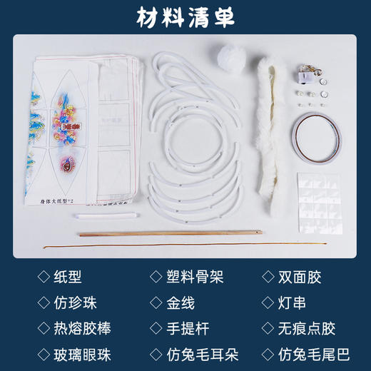 【生动萌趣，非遗兔子灯笼】团圆灯笼手工diy非遗兔子灯笼，手工共度美好时光，玩具夜市摆摊玉兔花灯礼物QQ新年礼盒年货礼盒 商品图3