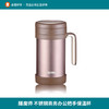 膳魔师不锈钢保温杯商务办公杯带滤网茶漏把手泡茶杯 商品缩略图0