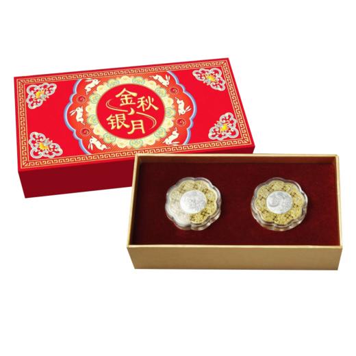 金秋银月2枚装（福、寿） 商品图0