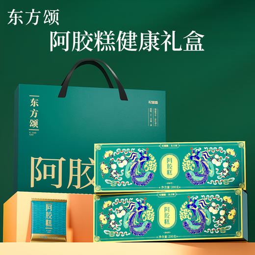 杞里香200g盒装传统原味阿胶糕不含黄明胶的好阿胶糕真驴皮熬制的阿胶，阿胶添加量≥10% 商品图0