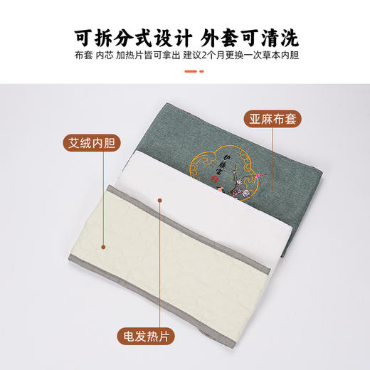 暖宫胃腰带艾灸宝热敷包理疗袋腰部腹部电加热大姨妈 商品图3