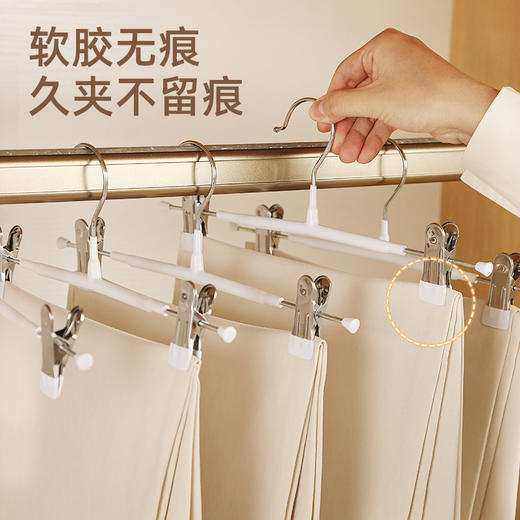 【月光白 3种规格可选】娜家无痕浸塑裤夹 商品图1