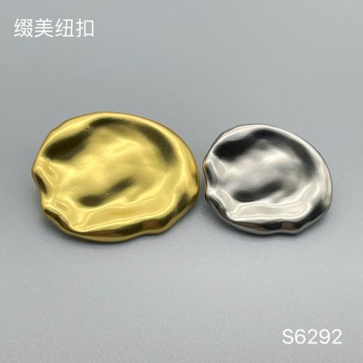 S6292(整包购买) 商品图0