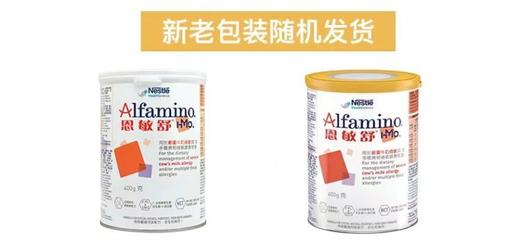 【品牌直供】港版恩敏舒HMO氨基酸奶粉400g(未税) 商品图4