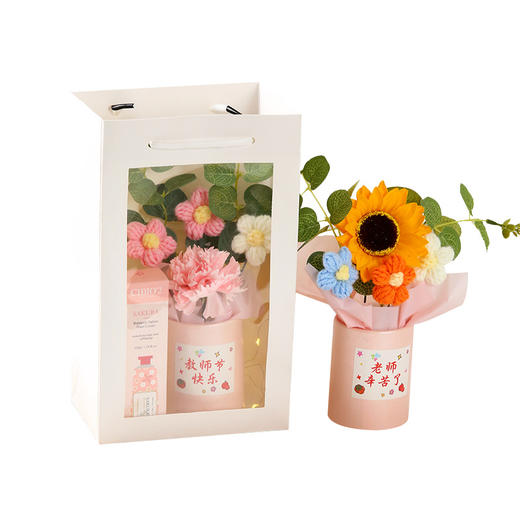 教师节礼物 创意手工针织毛线花束感谢师恩送老师生日活动伴手礼 商品图4