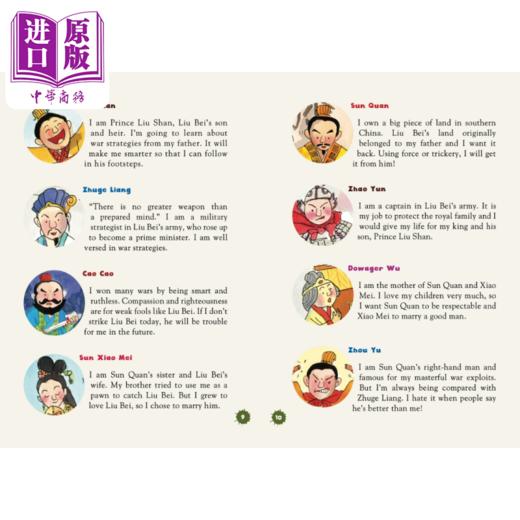 【中商原版】Romance of the Three Kingdoms The Complete Set 三国演义全集 中国四大名著 经典文学小说 英文版原版小初文学 商品图3