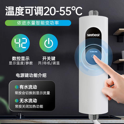 SYB05 即热式小厨宝 商品图2