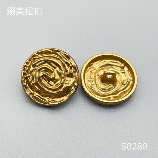 S6289(整包购买) 商品图1