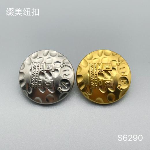 S6290(整包购买) 商品图0