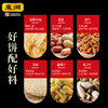 【晋式老醋月饼礼盒650g】 晋式月饼 中秋礼盒 商品缩略图2