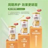 汤臣倍健乳清蛋白粉固体饮料粉香草味400克 商品缩略图3