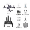 错山OLYMMONS 户外无人机 御D-02【LXKGZQ8.0】 商品缩略图2