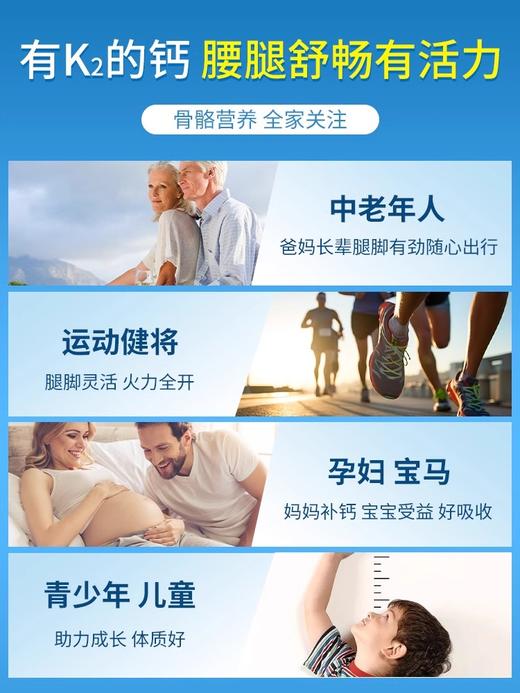 汤臣倍健钙维生素D维生素K补钙200粒*2促销装钙DK 商品图4