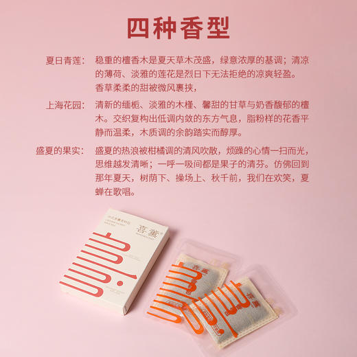 《香包内芯》香料包 替换装 商品图2