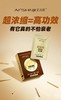艾尚肌抗衰紧致精油面膜  33g精华*10片*2盒 商品缩略图4