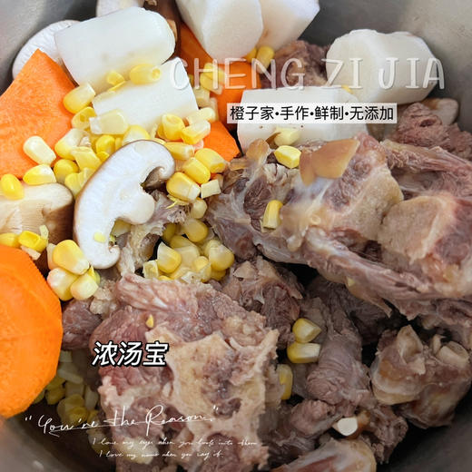 牛尾骨浓汤宝 商品图1