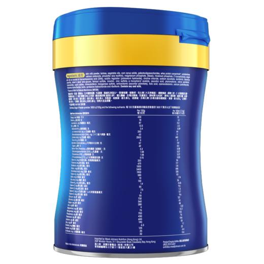 【品牌直供】港版Mead Johnson美赞臣蓝臻升级版配方奶粉 4段 3-6岁 820g【超过6罐请分开下单】 商品图2