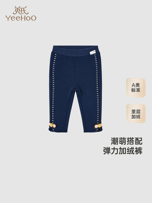 英氏儿童裤子女童秋冬针织打底裤加绒保暖裤2024新款YRKDJ4Q577A 商品图0