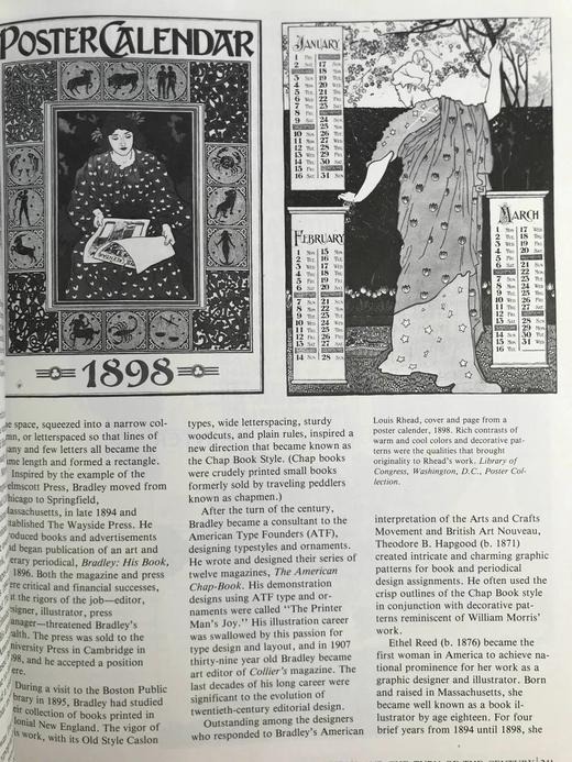 平面设计史 千余幅插图 精装16开 商品图6