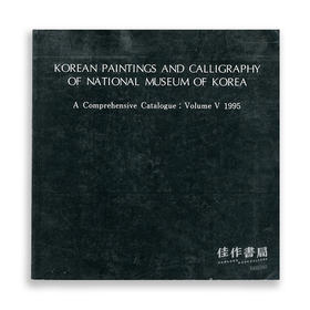 Korean Paintings and Calligraphy of National Museum of Korea: A Comprehensive Catalogue: Volume V 19