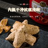澜沧古茶2020年茶妈妈正宗新会陈皮4年陈礼盒罐装200g 商品缩略图3