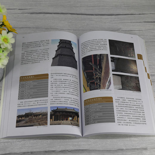 中国古建筑地图 商品图2