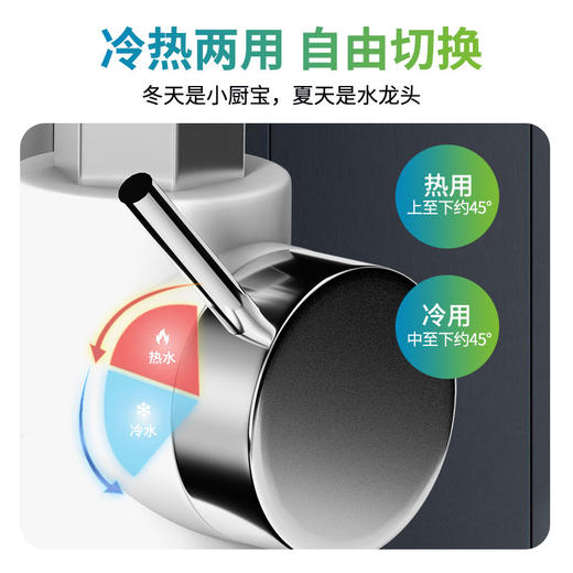 TX10R/电热水龙头/接驳式 商品图4