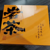 山场 正岩茶组合装 5种10袋 83克 武夷正岩 荔枝木碳焙自然保护区内产品 岩韵好 商品缩略图9