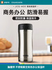 膳魔师Thermos不锈钢真空保温杯男士商务办公保冷杯 商品缩略图0