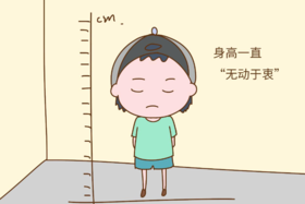  开学在即！最新小学生身高标准又涨了，您家娃身高达标了吗 