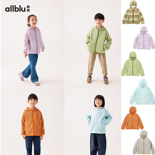 【毛织绒】幼岚童装连帽外套防风轻盈保暖24秋新款儿童男女童外套 商品图0