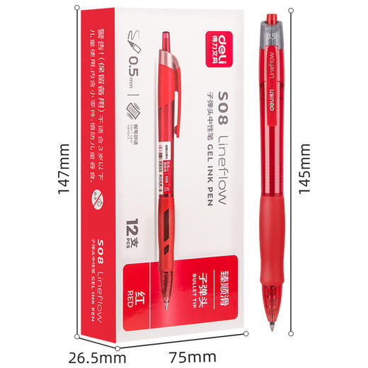 【得力系类！12支/盒！】流畅书写，软胶护套，掌中少不经意的按动将惊心动魄的故事点滴展现在纸上。笔芯可替换，精钢笔珠滑润。这款得力文具0.5mm按动中性笔令人爱不释手，办公学习考试神器！ 商品图10