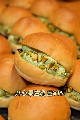 现烤面包—开心果生乳包