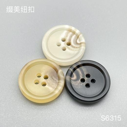 S6315(整包购买) 商品图0