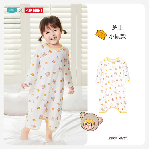 i-baby泡泡玛特联名针织素色长袖抑菌恒温睡袍 商品图6