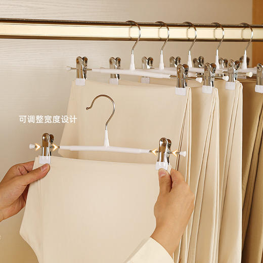 【月光白 3种规格可选】娜家无痕浸塑裤夹 商品图2