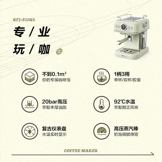 小熊（Bear）意式浓缩咖啡机 蒸汽奶泡 半全自动胶囊 小白咖啡机 高压深萃 醇香满溢 48小时发货 商品图1