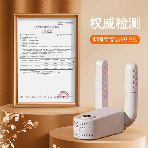 六竖烘鞋器HX-03 商品图9