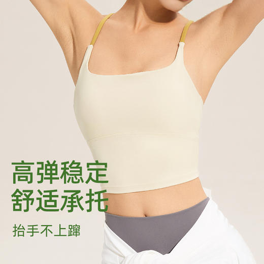 训练防震聚拢专业文胸防下垂吊带运动内衣瑜伽背心女 商品图2