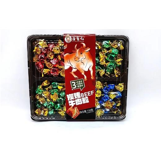 迎客仁——盒装系列棉花糖（质保10个月）、炭烤牛肉（质保9个月）） 商品图9