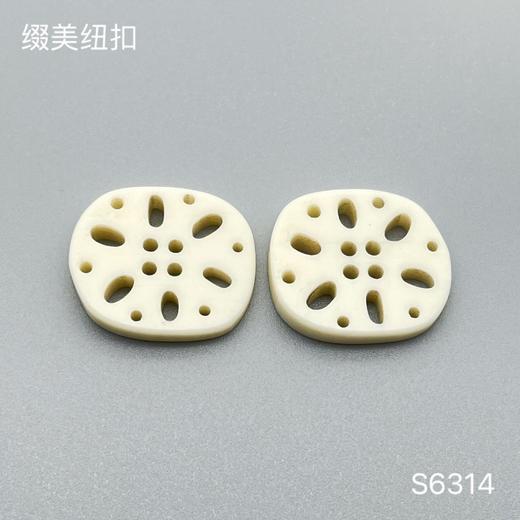 S6314(整包购买) 商品图1